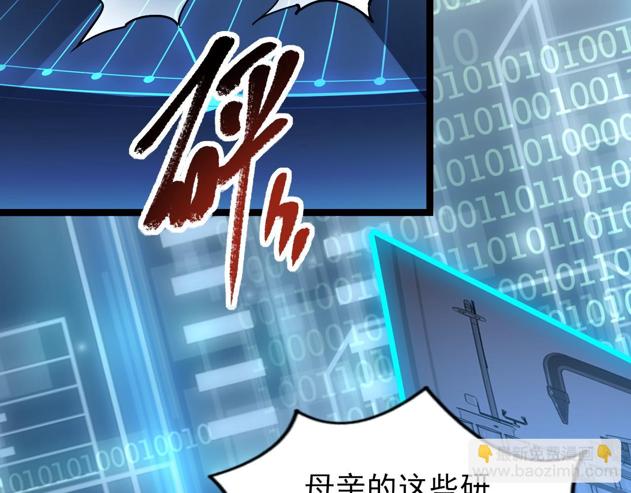 103 密室中的秘密96