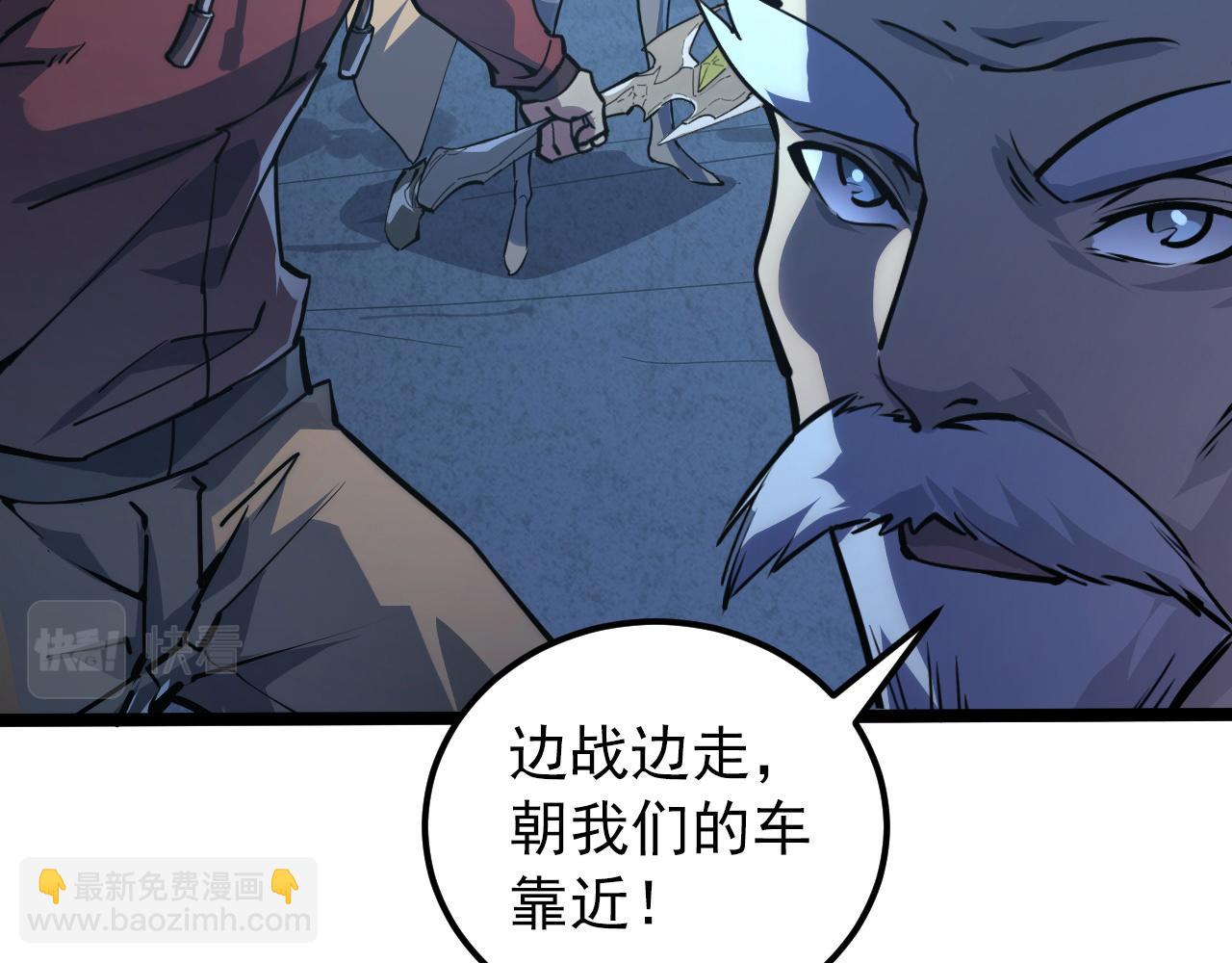 104 第二头魔怪！10