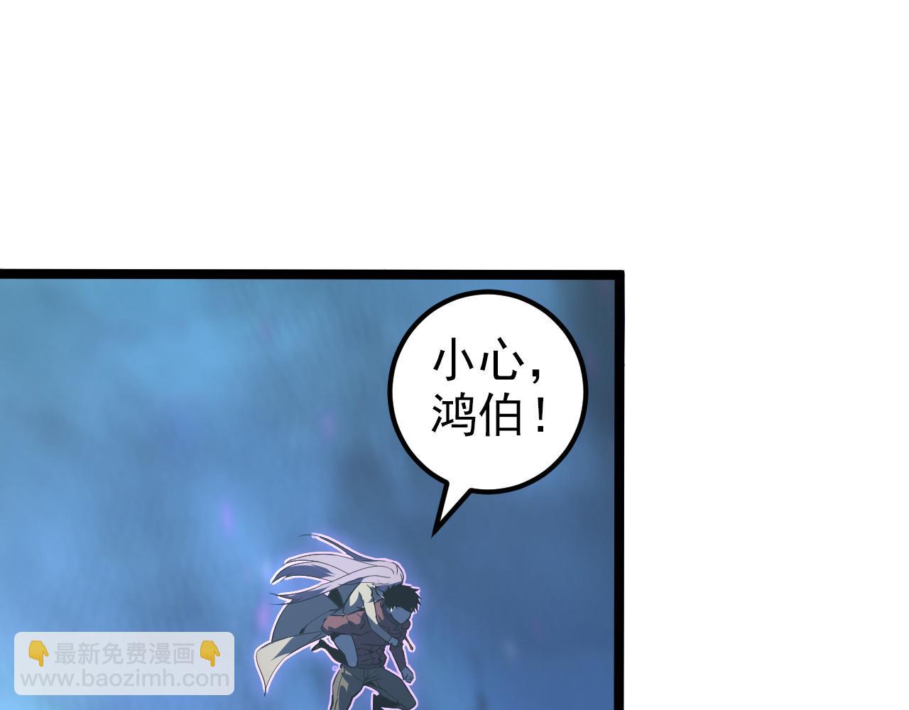 104 第二头魔怪！106