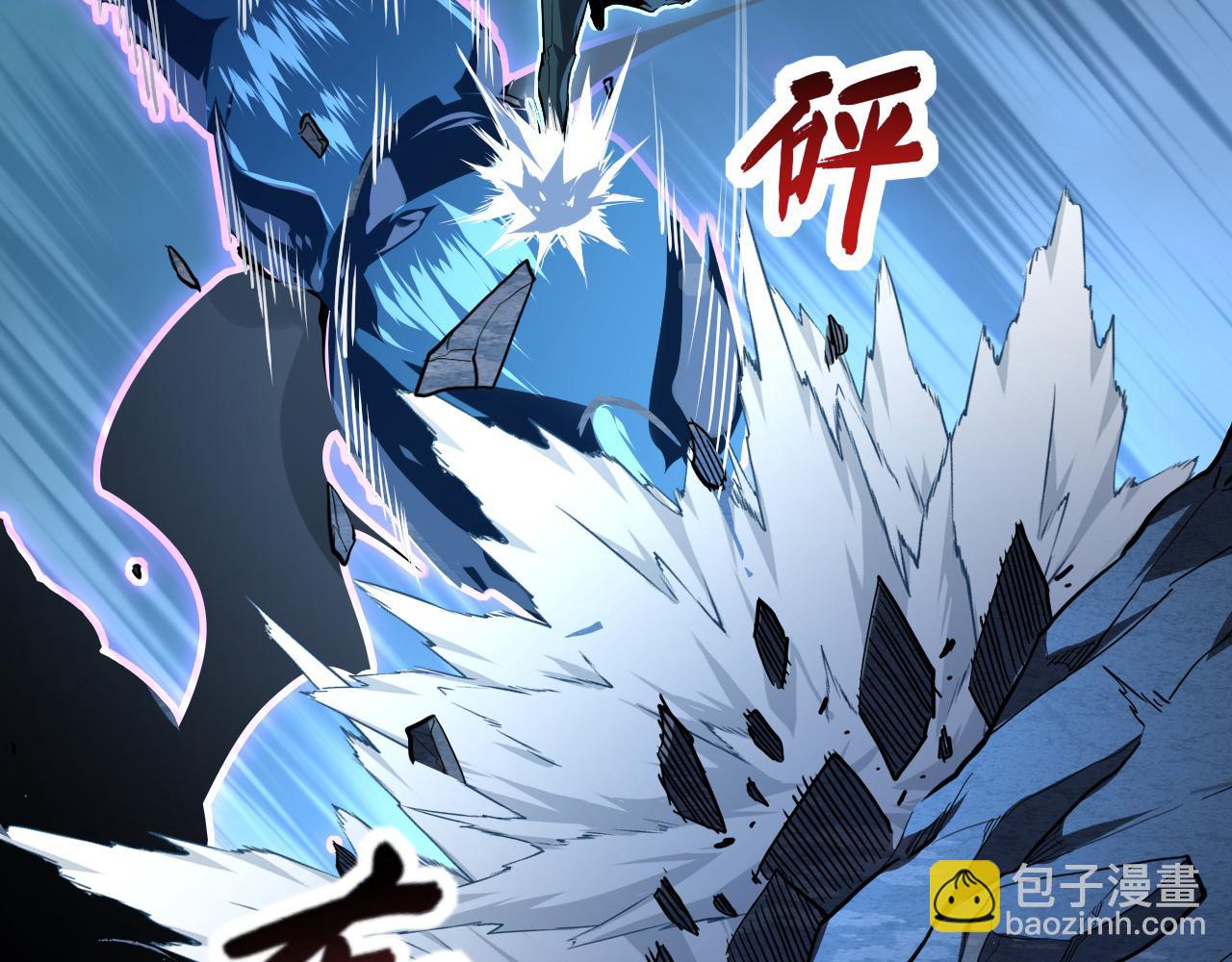 104 第二头魔怪！109