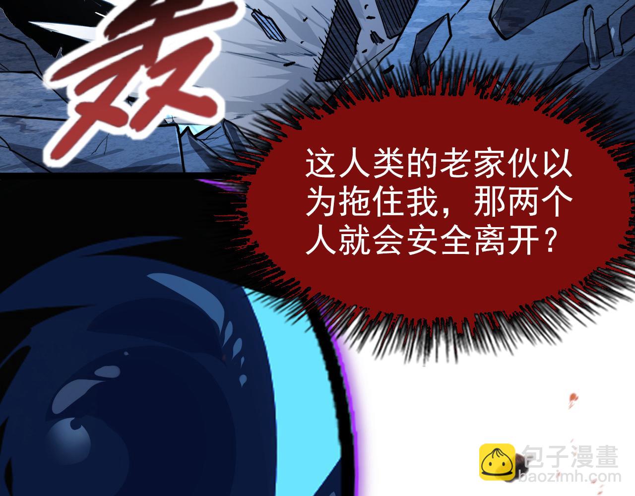 104 第二头魔怪！110