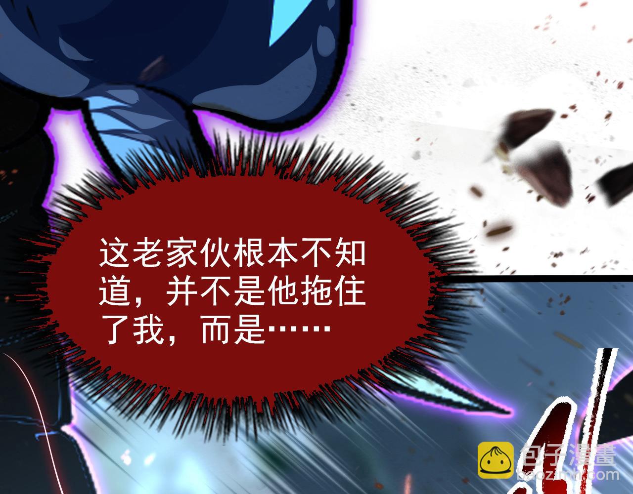 104 第二头魔怪！111