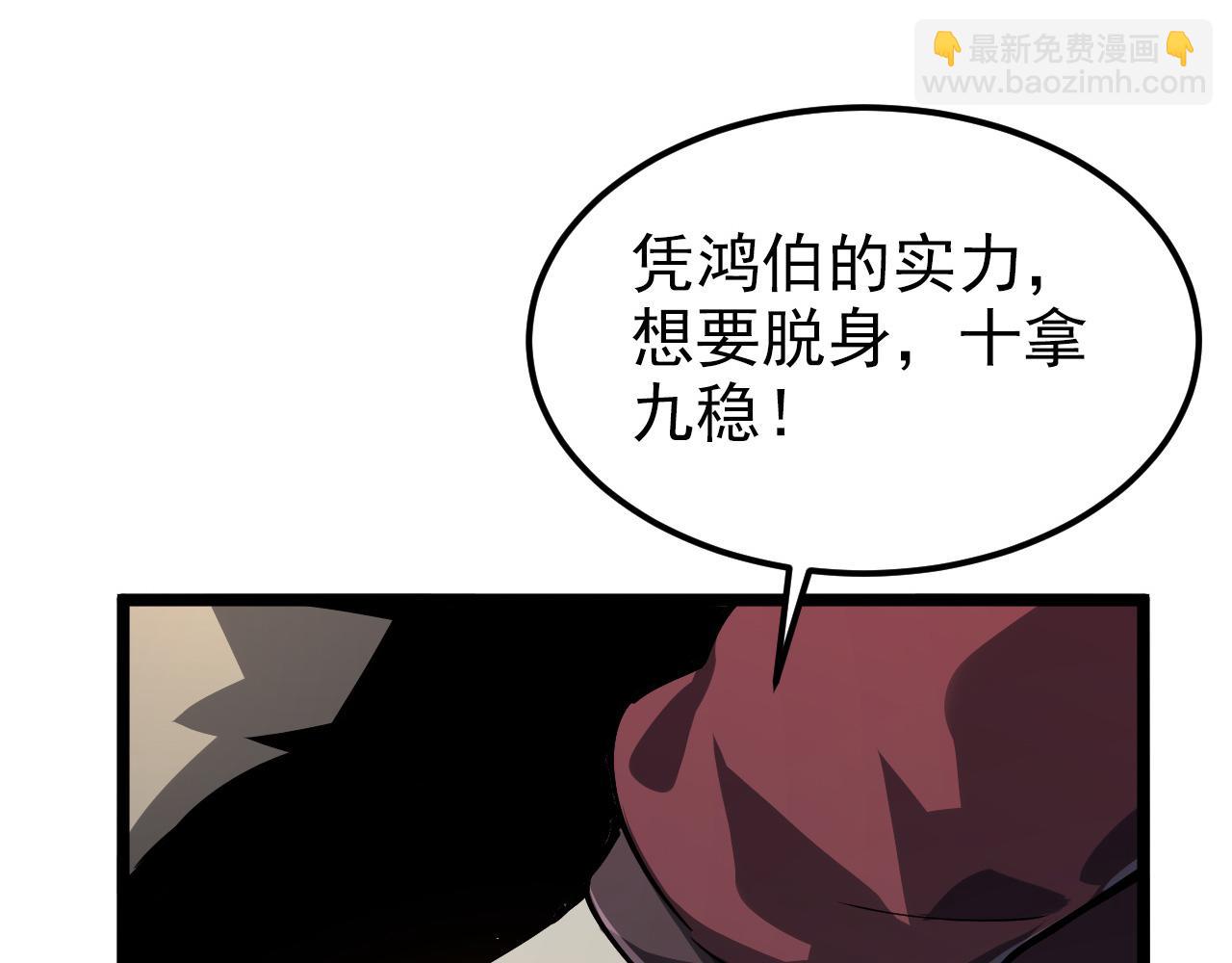 104 第二头魔怪！119