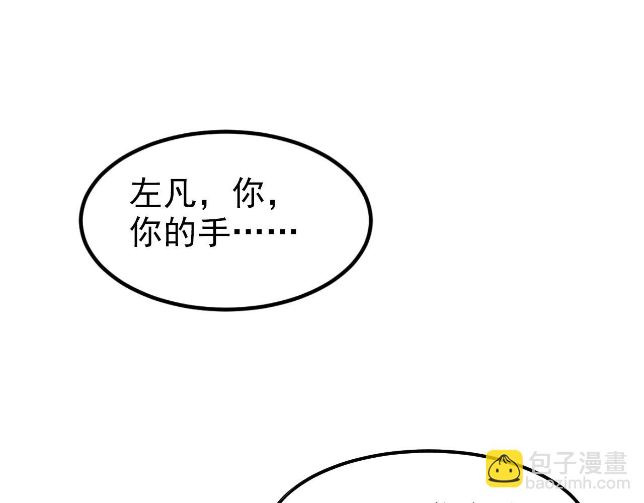 104 第二头魔怪！121