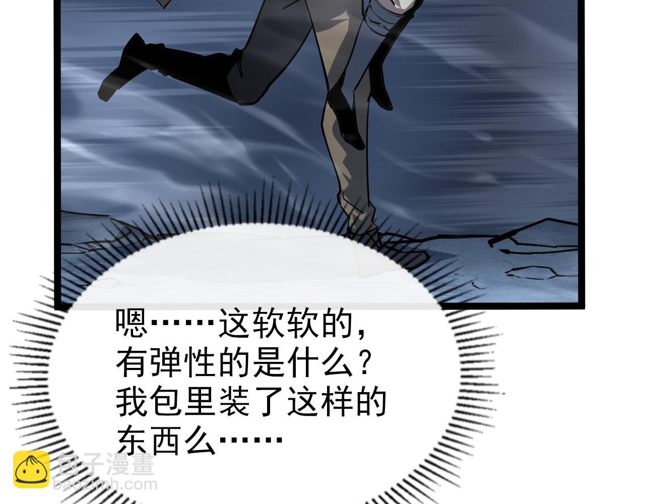 104 第二头魔怪！123