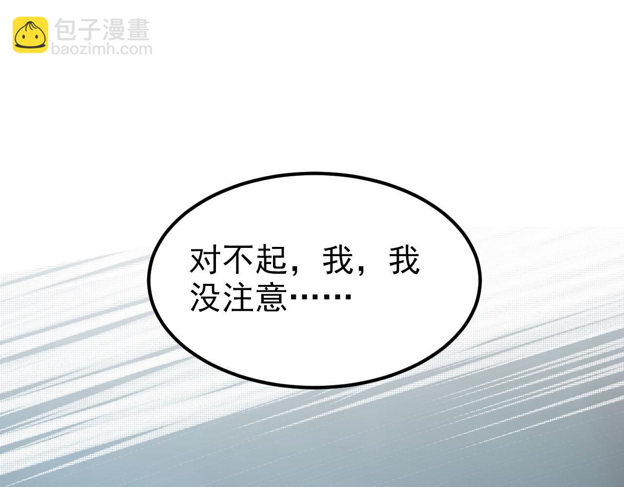 104 第二头魔怪！126