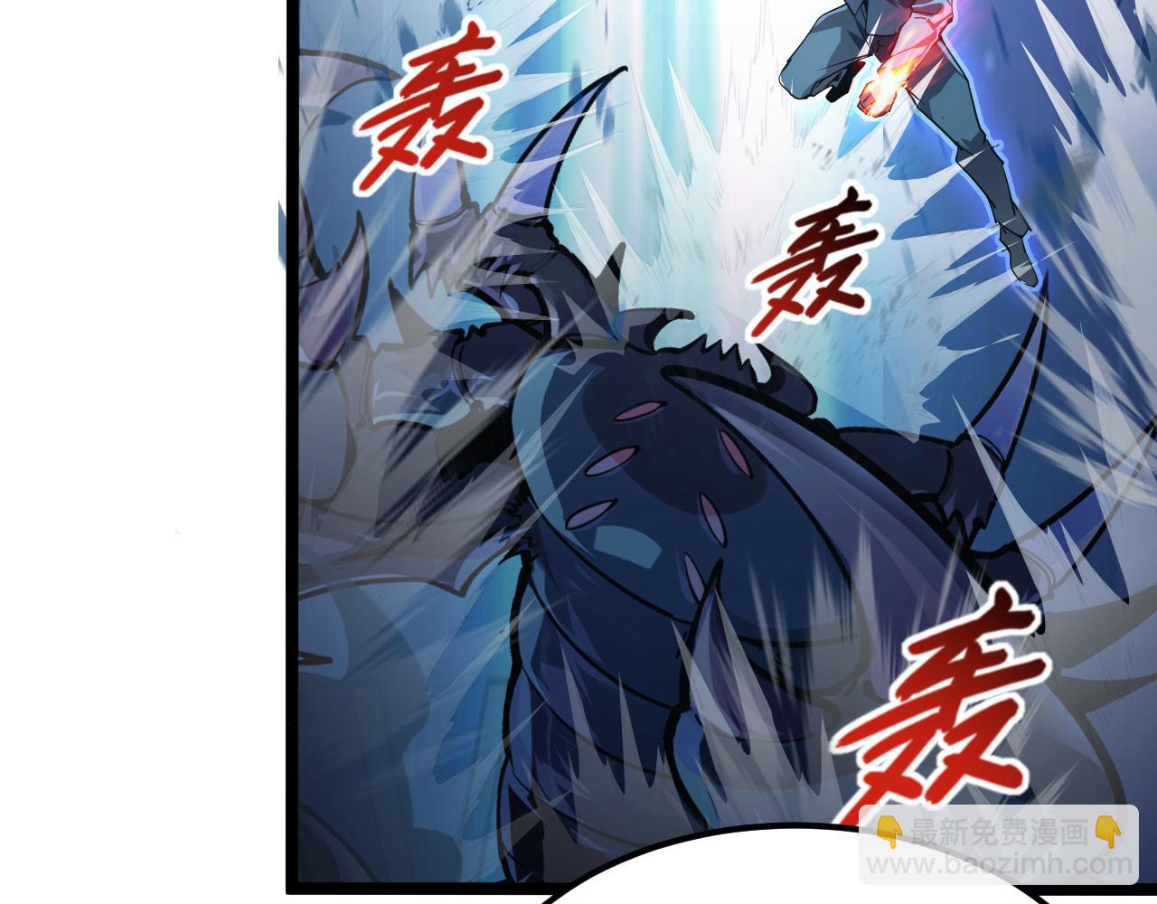 104 第二头魔怪！13