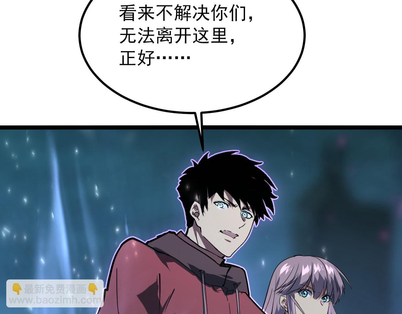 104 第二头魔怪！138