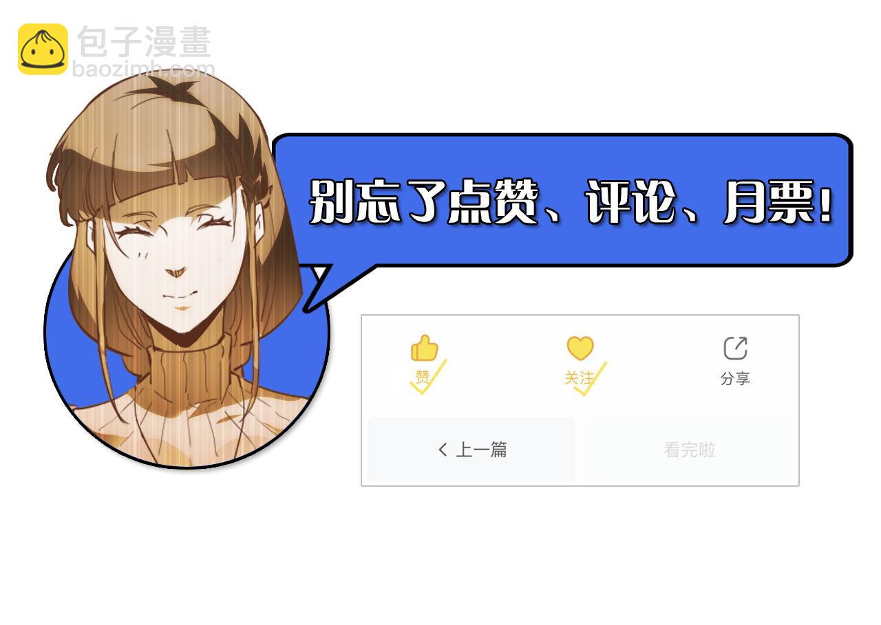104 第二头魔怪！142