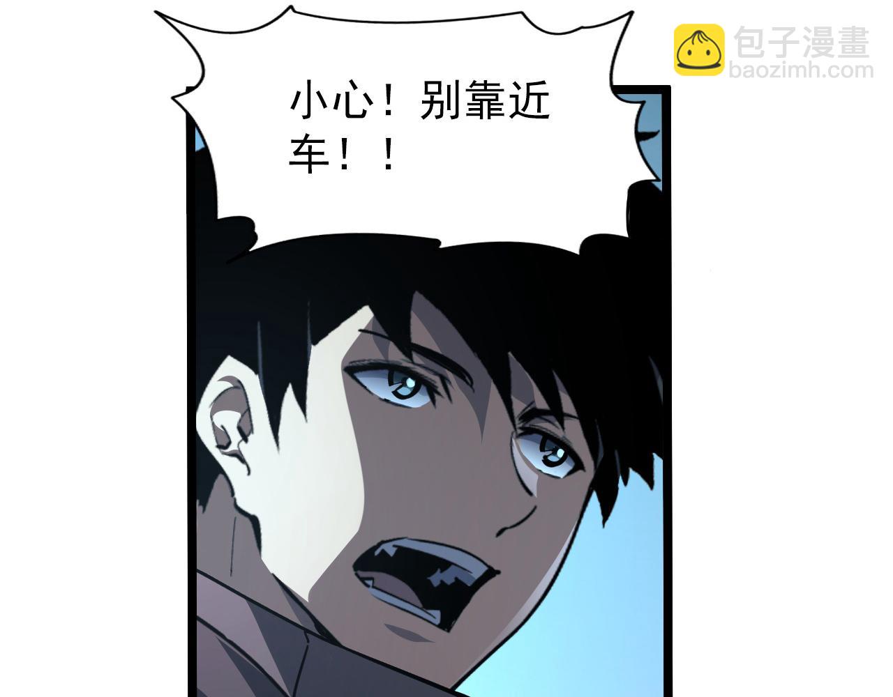 104 第二头魔怪！19