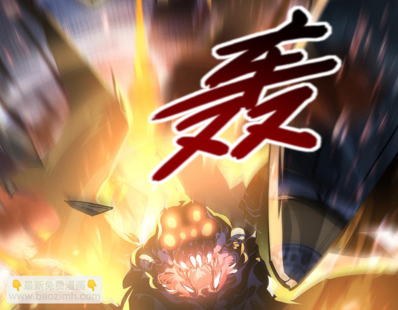 104 第二头魔怪！21