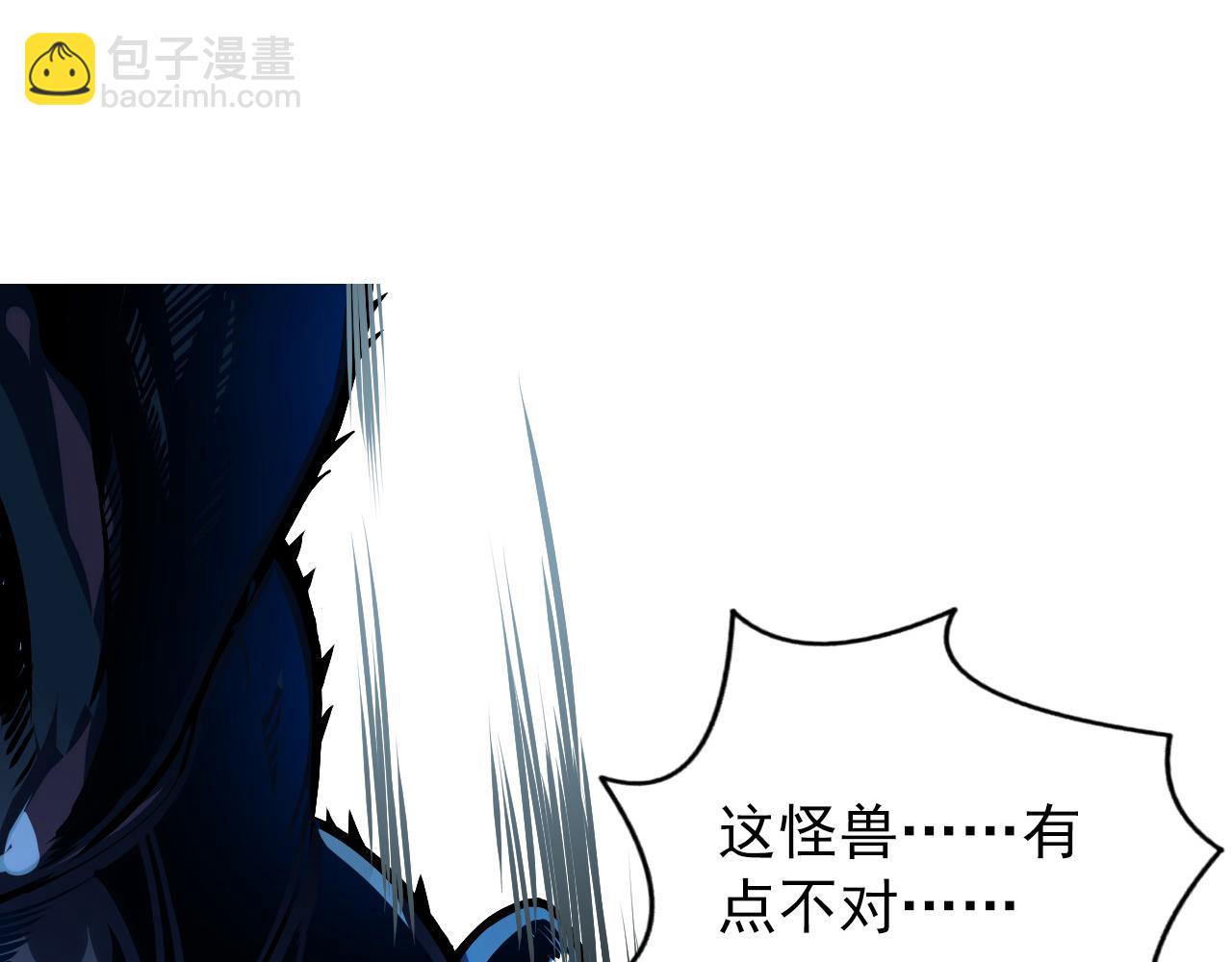 104 第二头魔怪！28