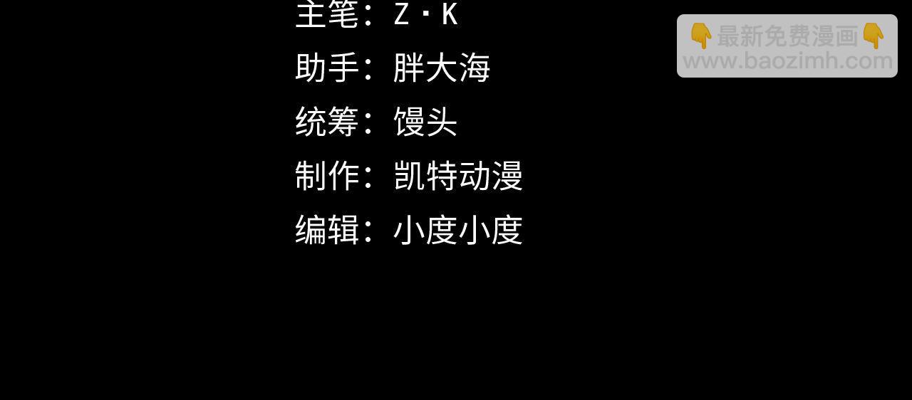 104 第二头魔怪！3