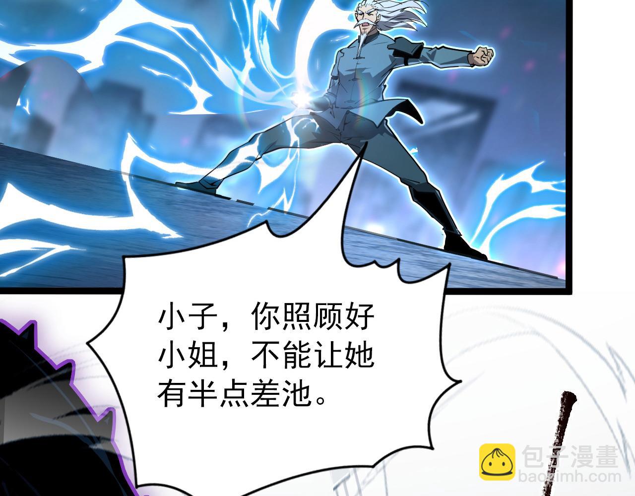 104 第二头魔怪！30