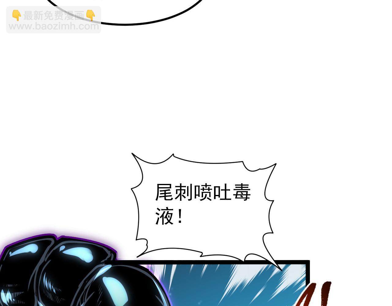 104 第二头魔怪！37