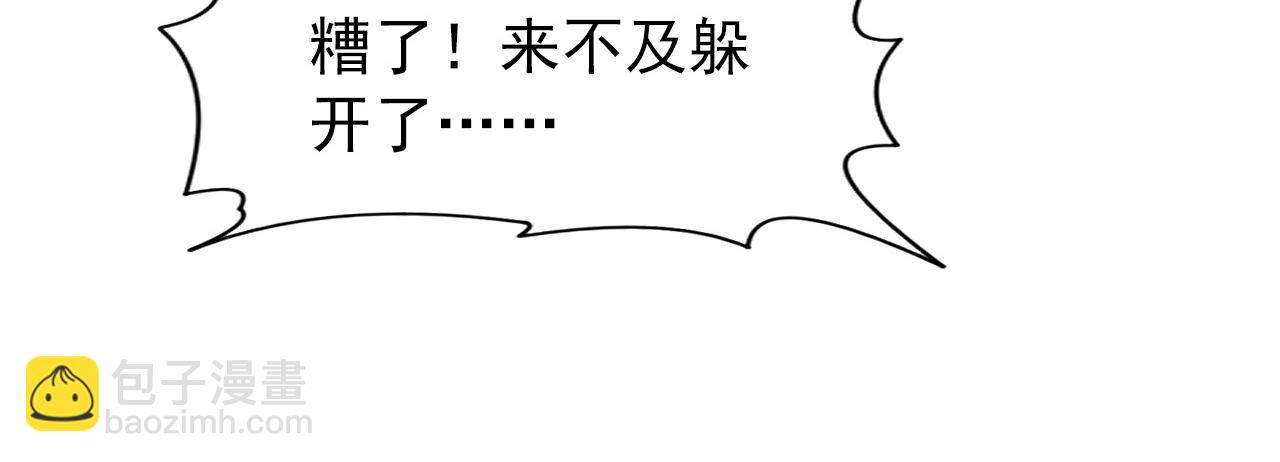 104 第二头魔怪！39