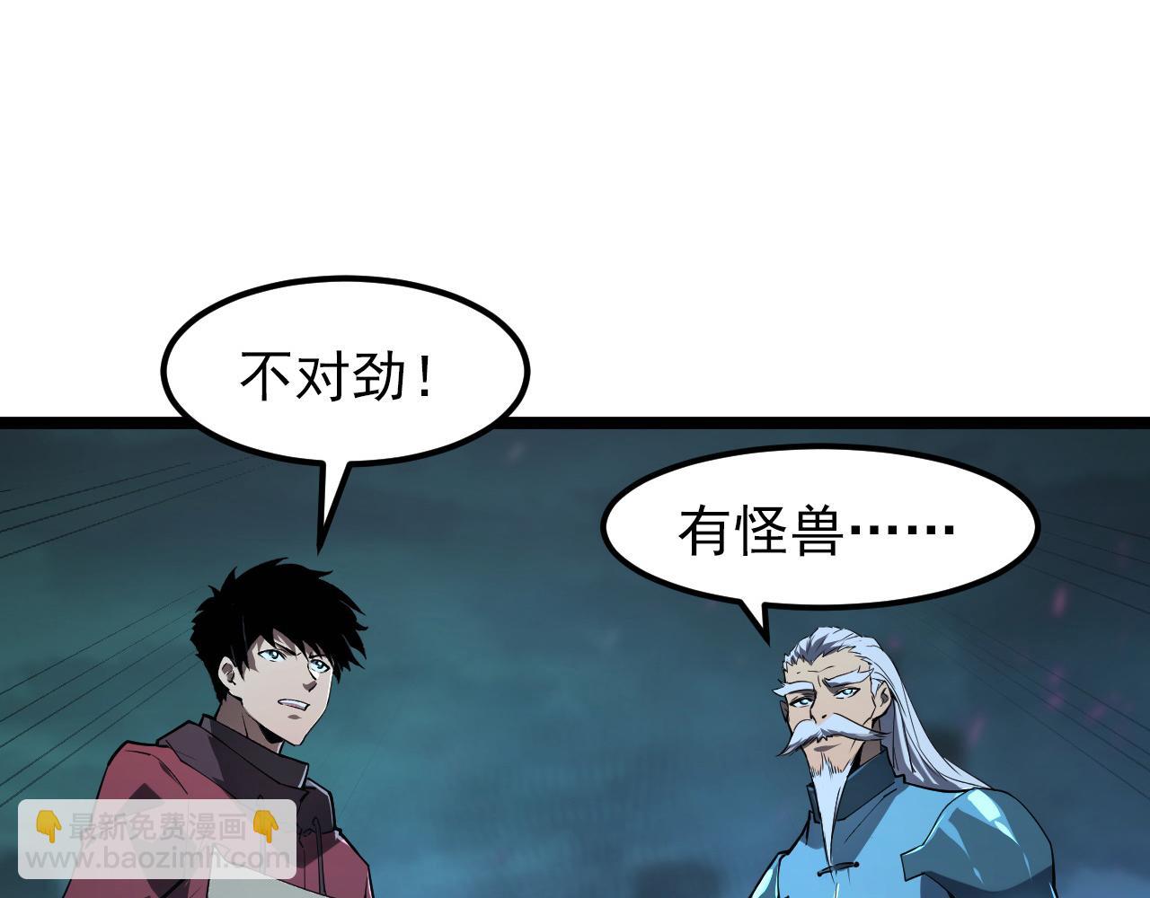104 第二头魔怪！4