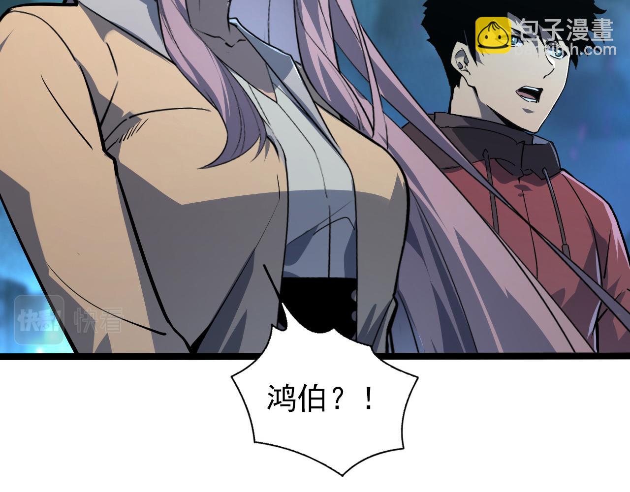 104 第二头魔怪！41