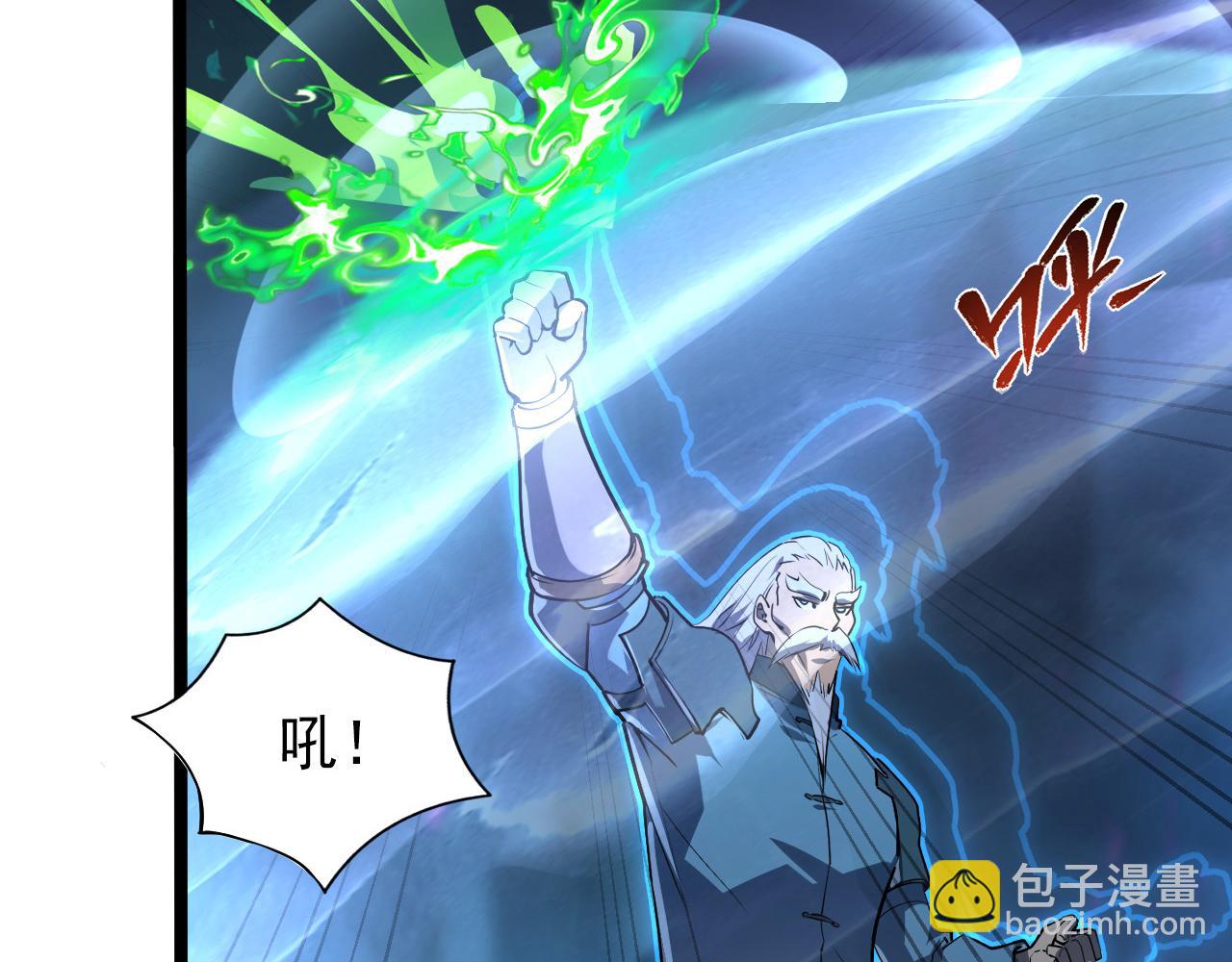 104 第二头魔怪！44
