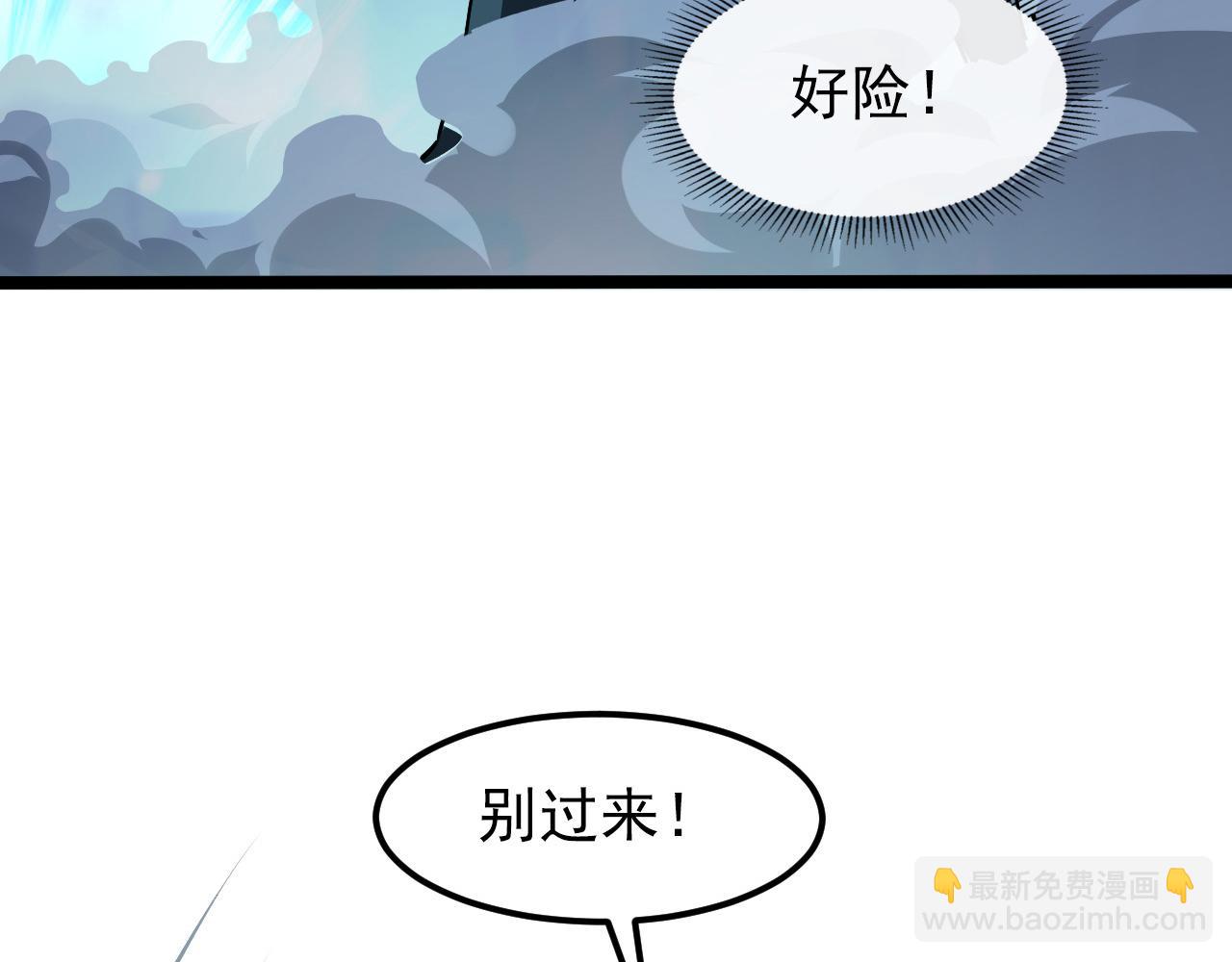 104 第二头魔怪！47