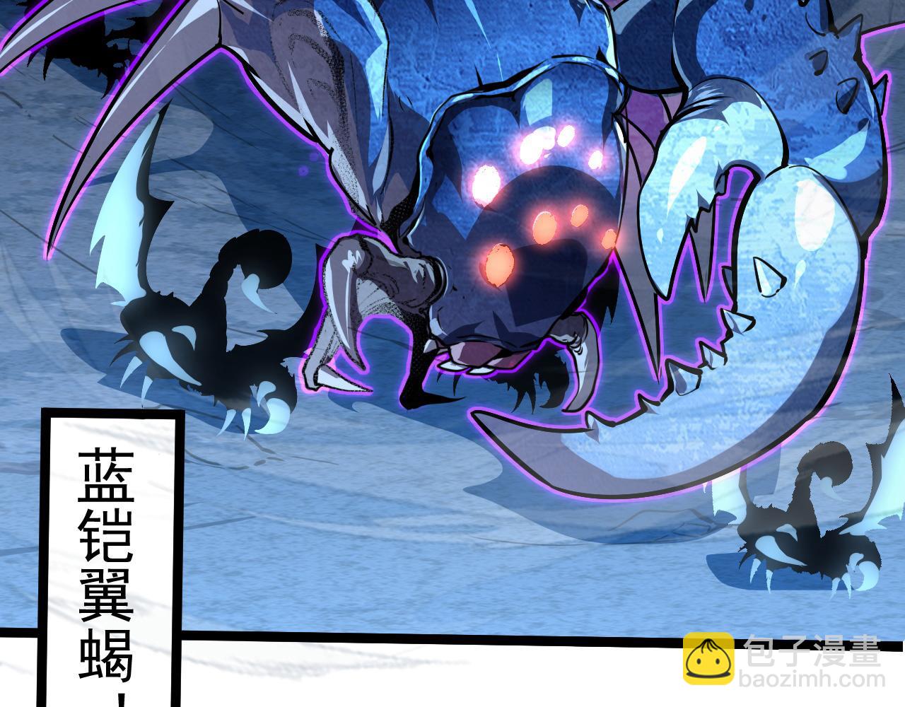 104 第二头魔怪！61