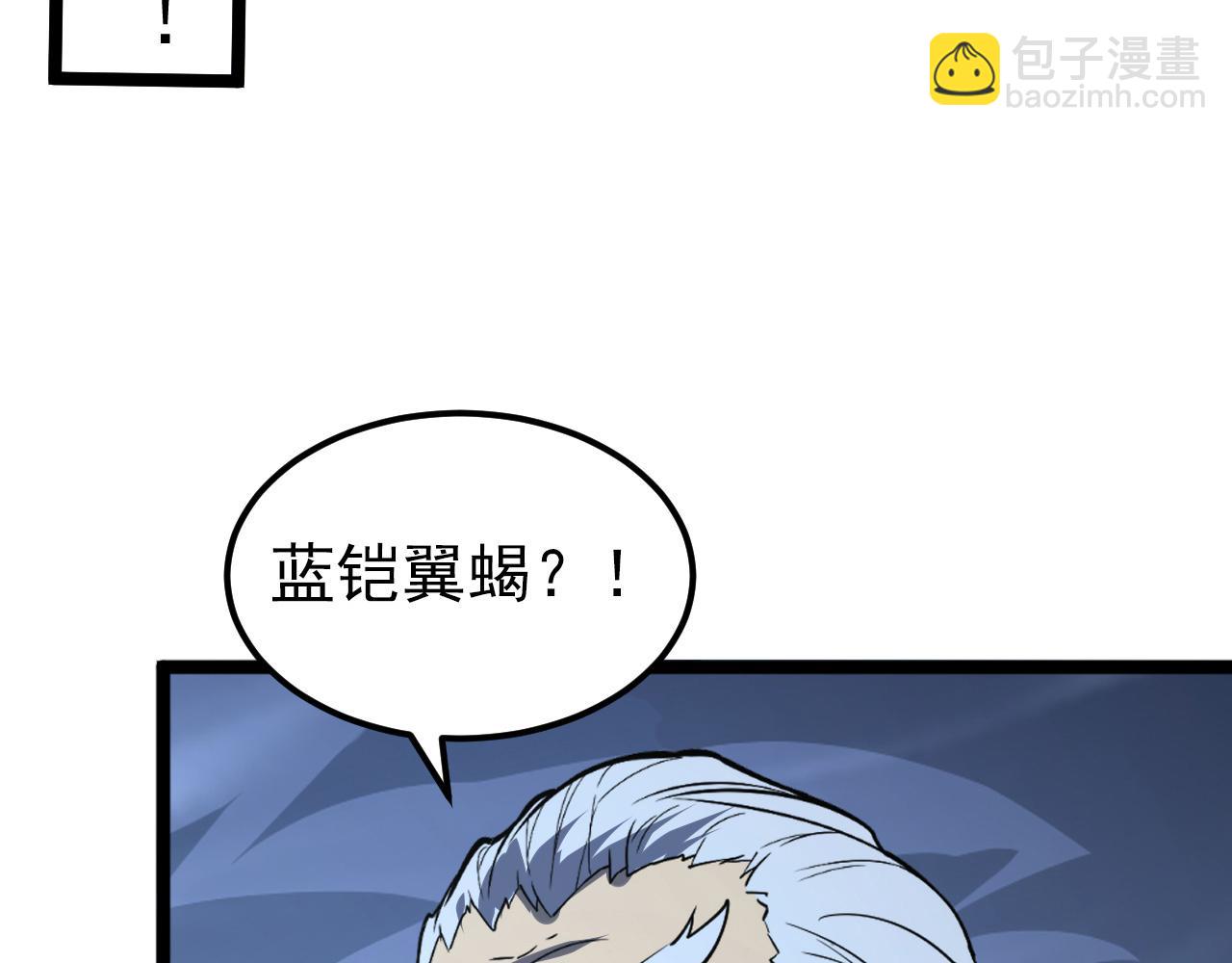 104 第二头魔怪！62