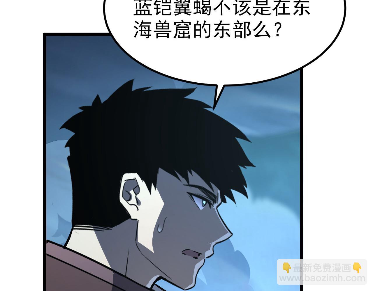104 第二头魔怪！65