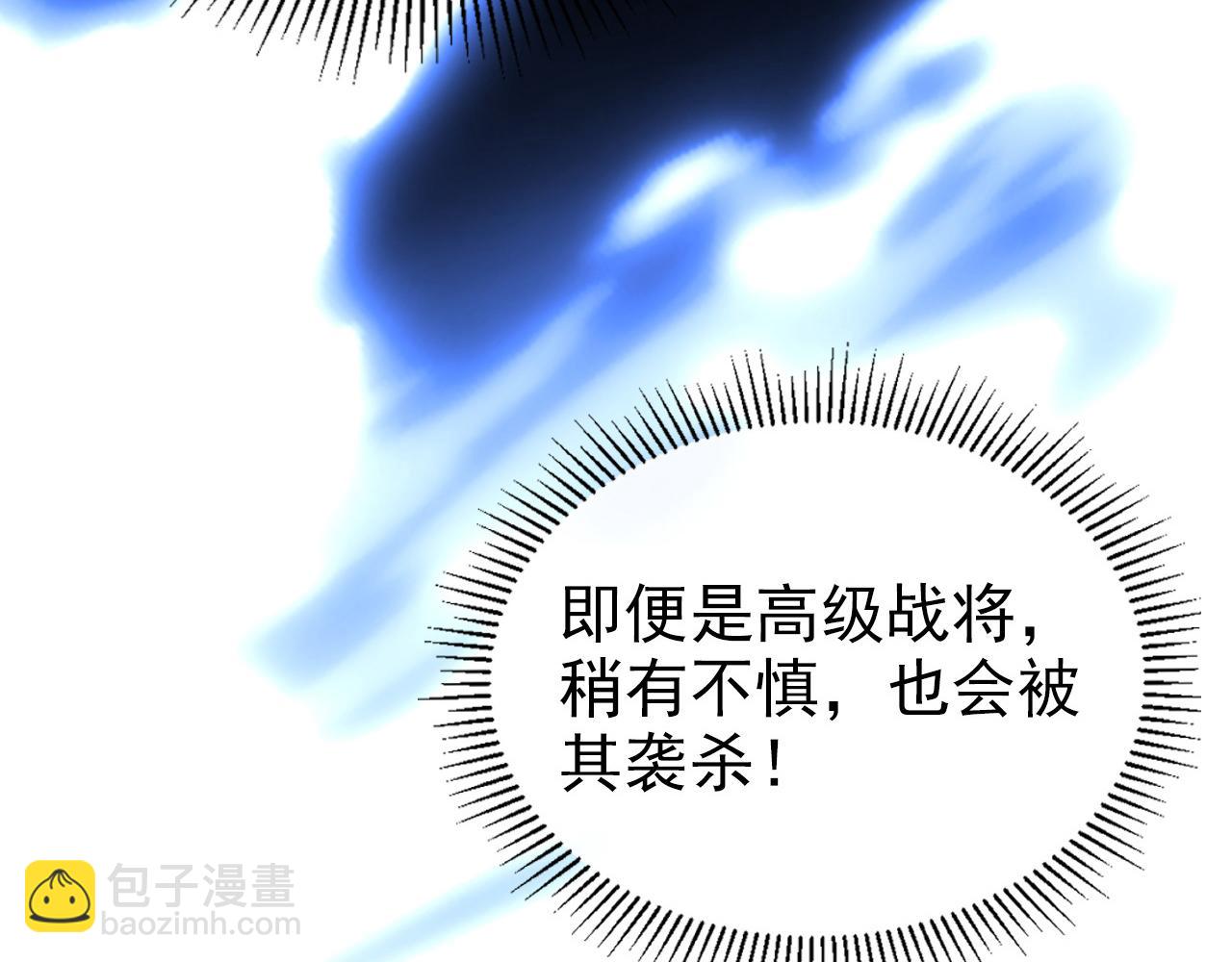 104 第二头魔怪！72