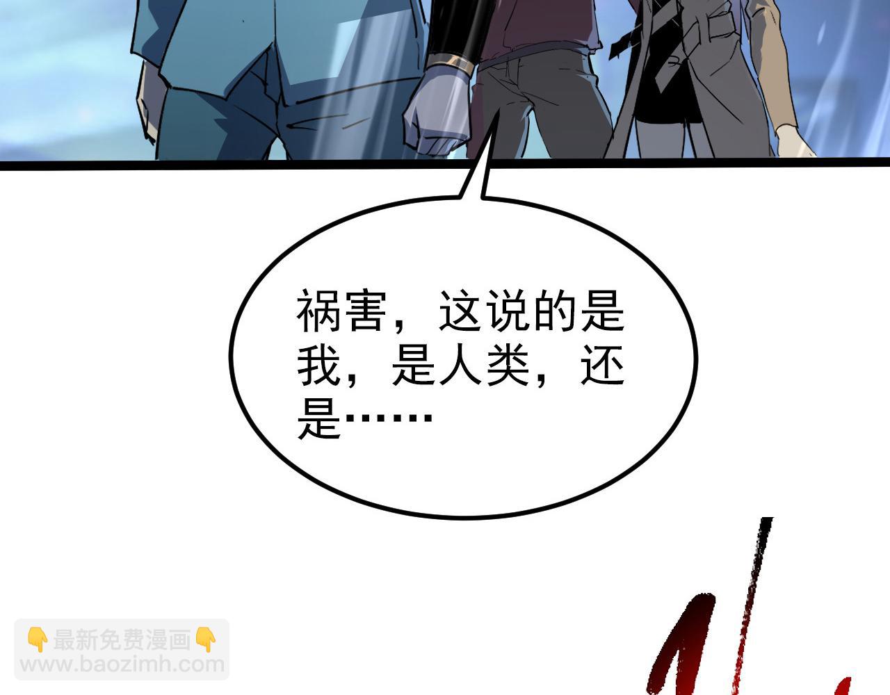 104 第二头魔怪！77