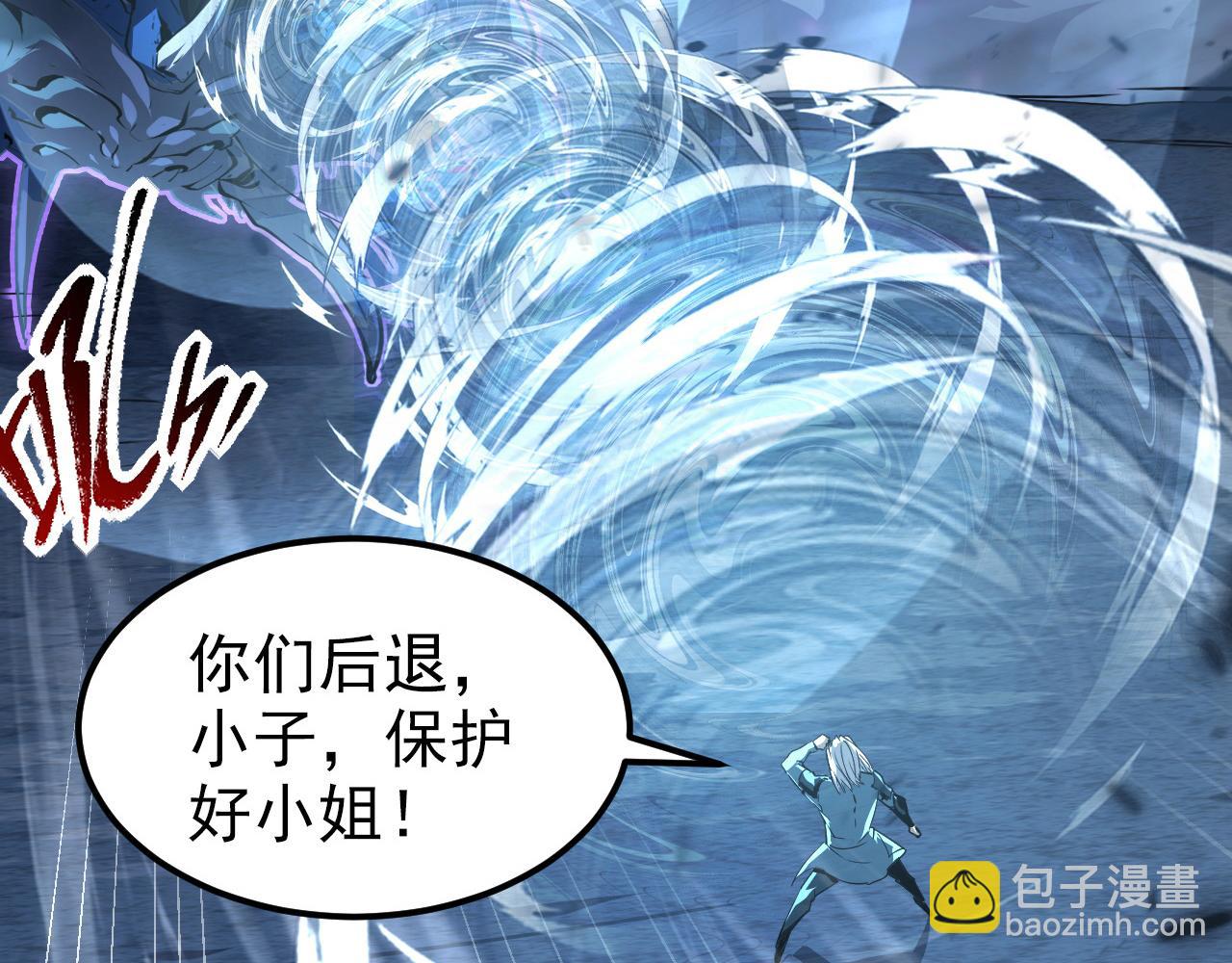 104 第二头魔怪！79