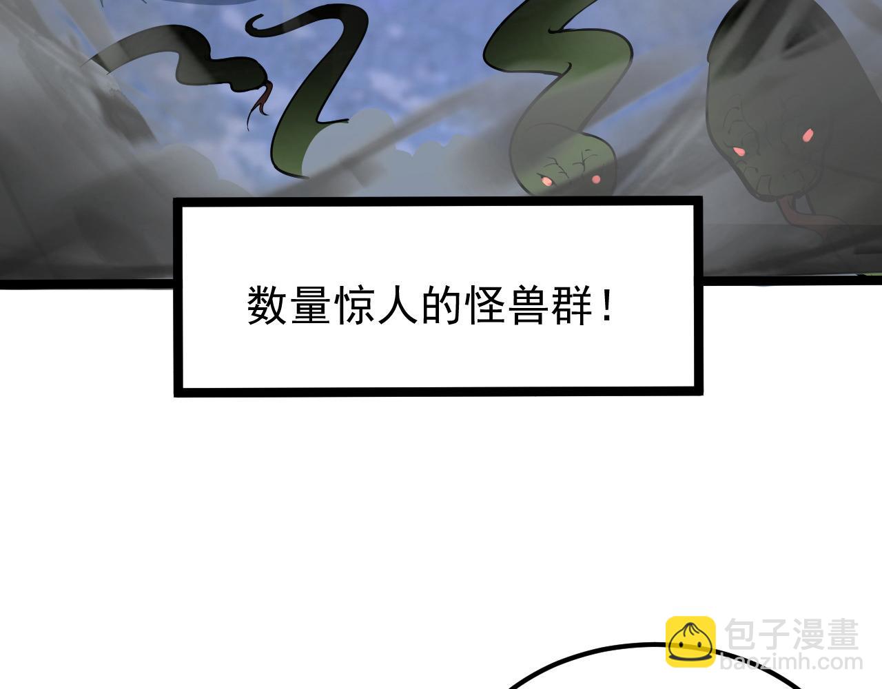 104 第二头魔怪！8