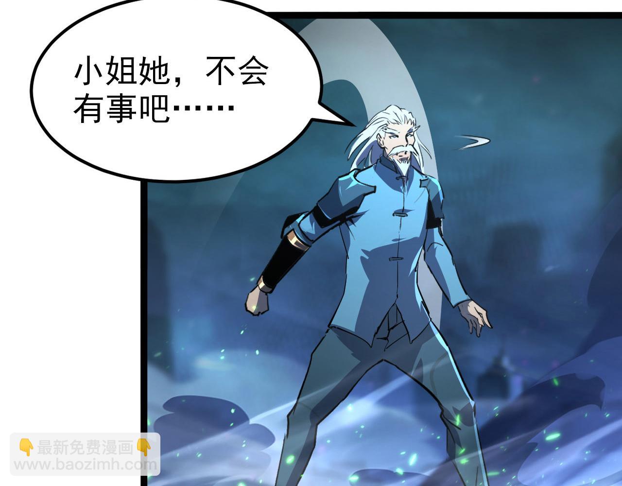 104 第二头魔怪！86