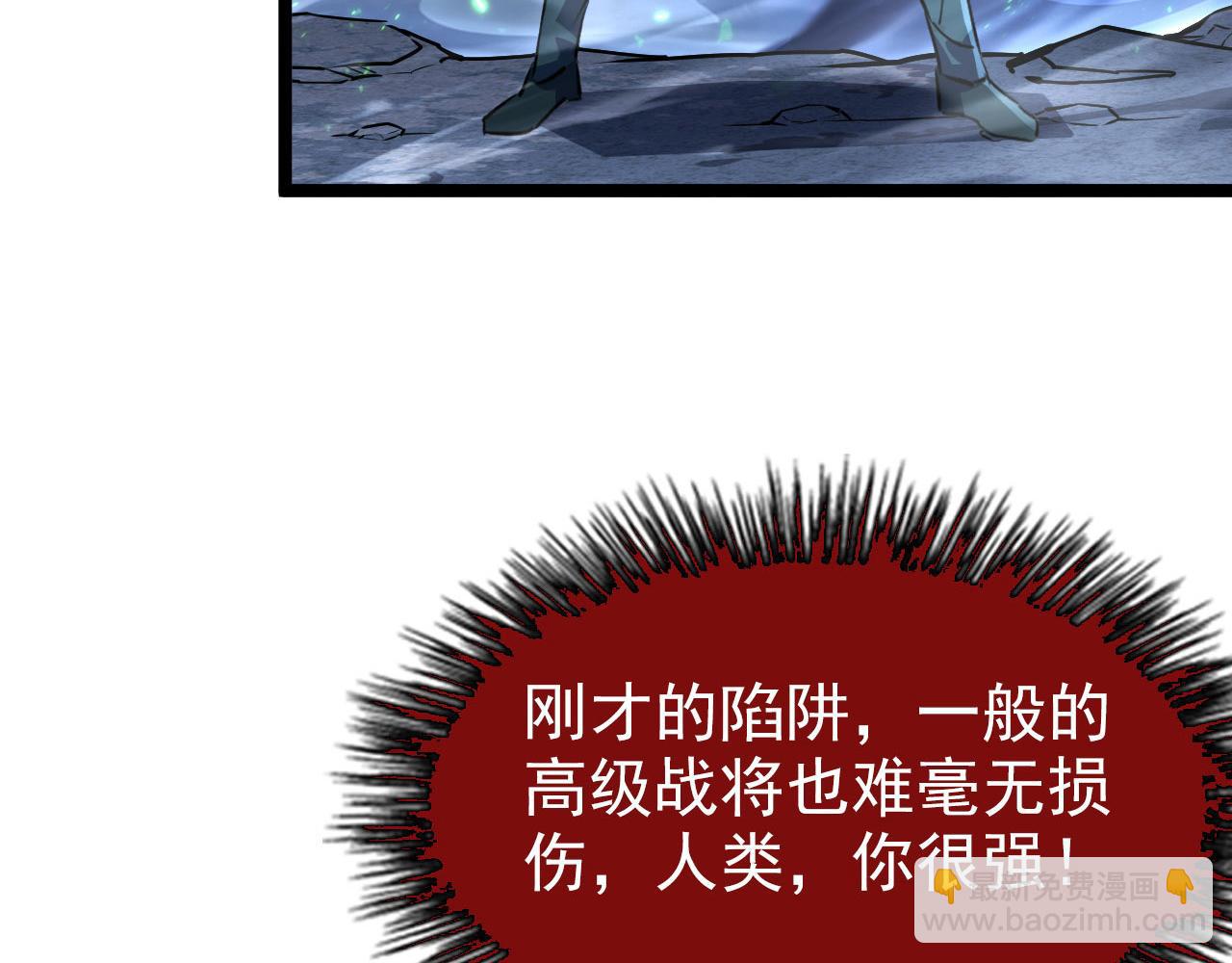 104 第二头魔怪！87