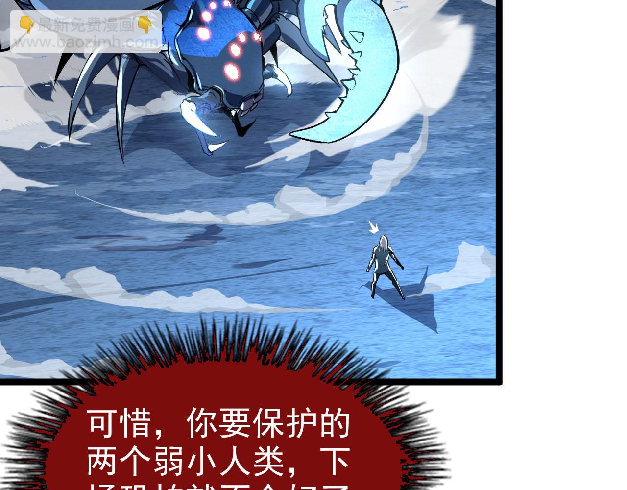 104 第二头魔怪！89