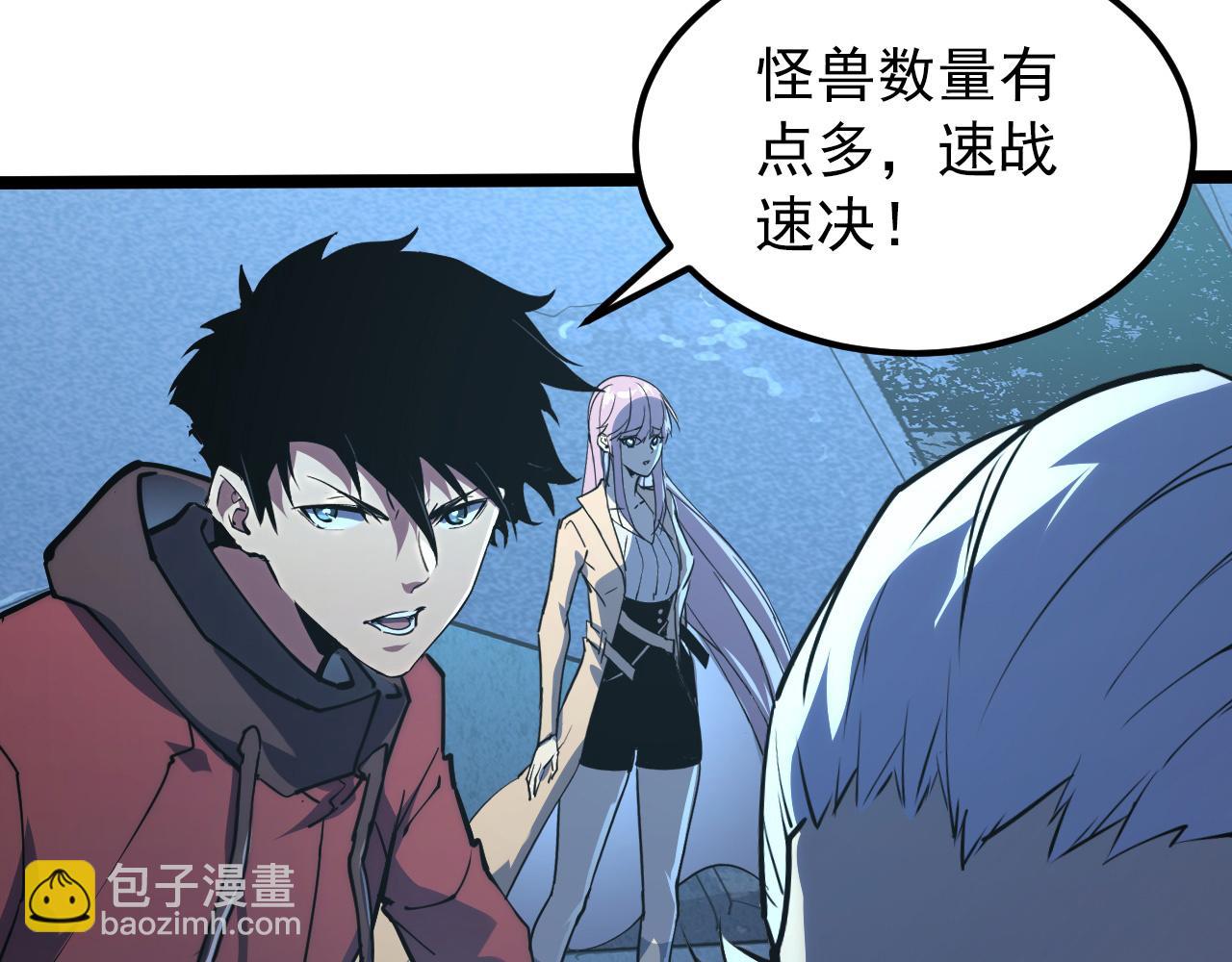 104 第二头魔怪！9