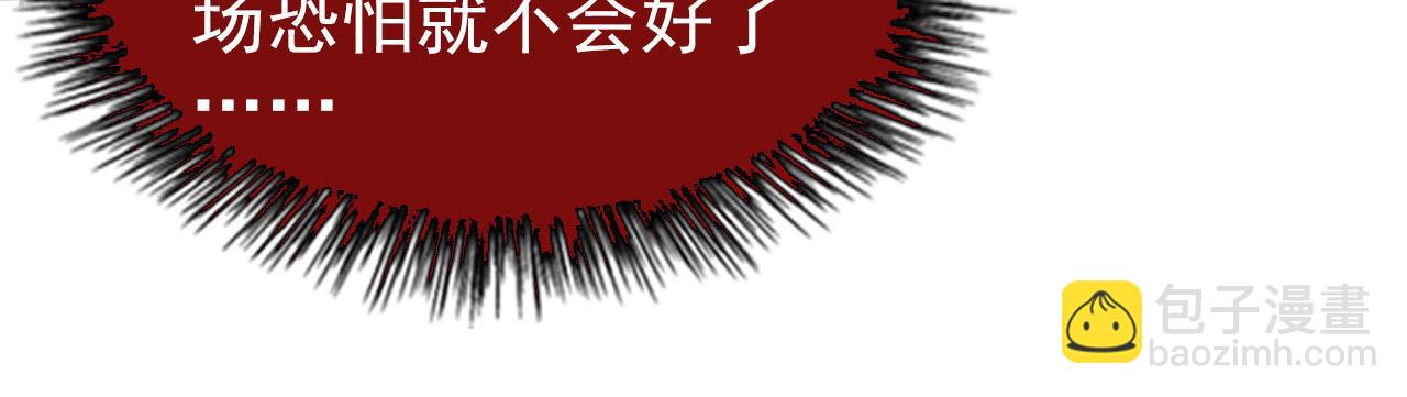 104 第二头魔怪！90