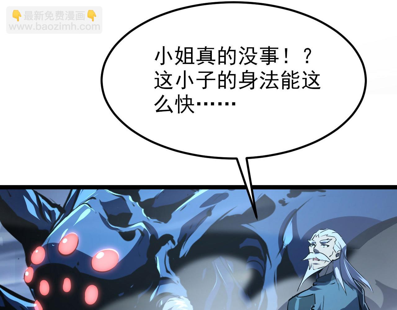 104 第二头魔怪！97