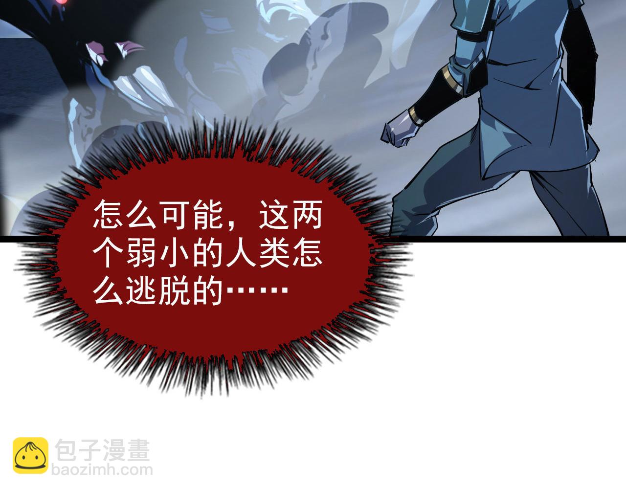 104 第二头魔怪！98