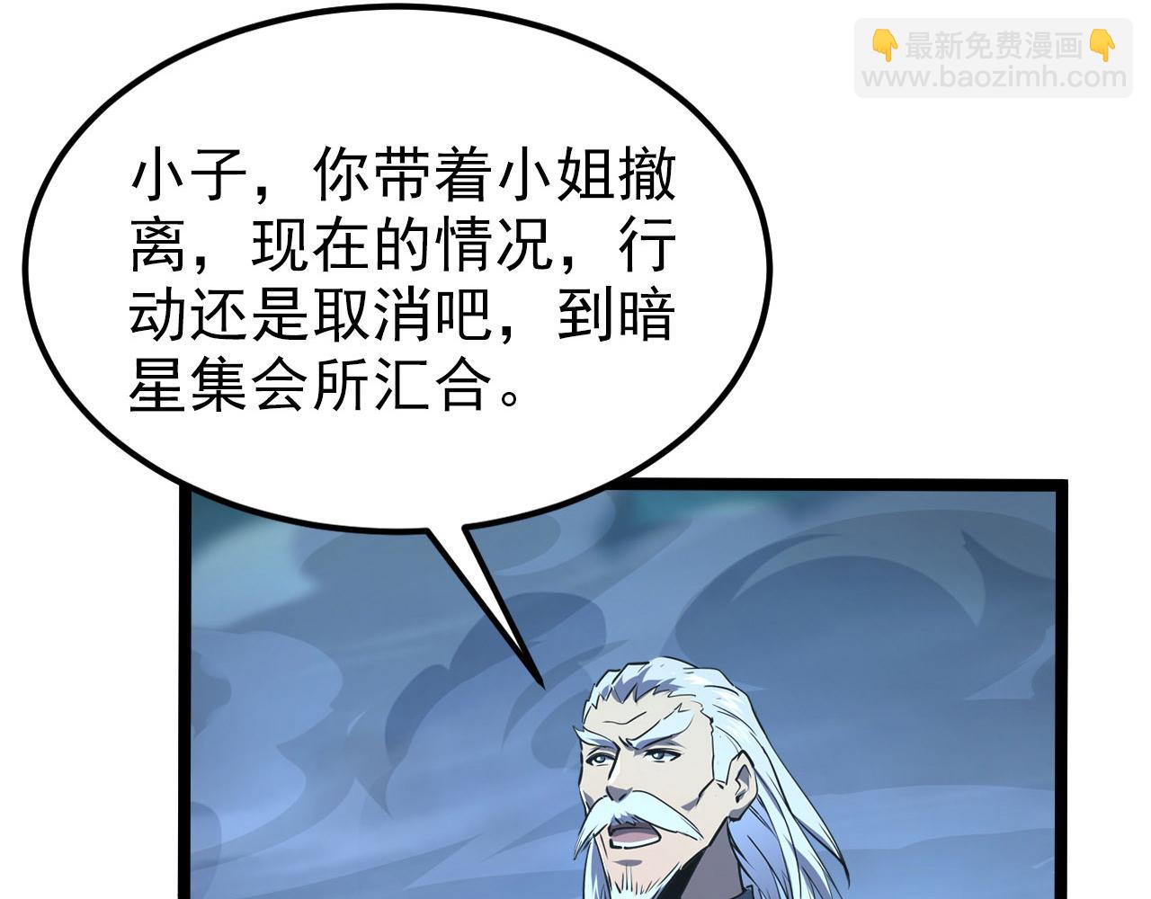 104 第二头魔怪！99