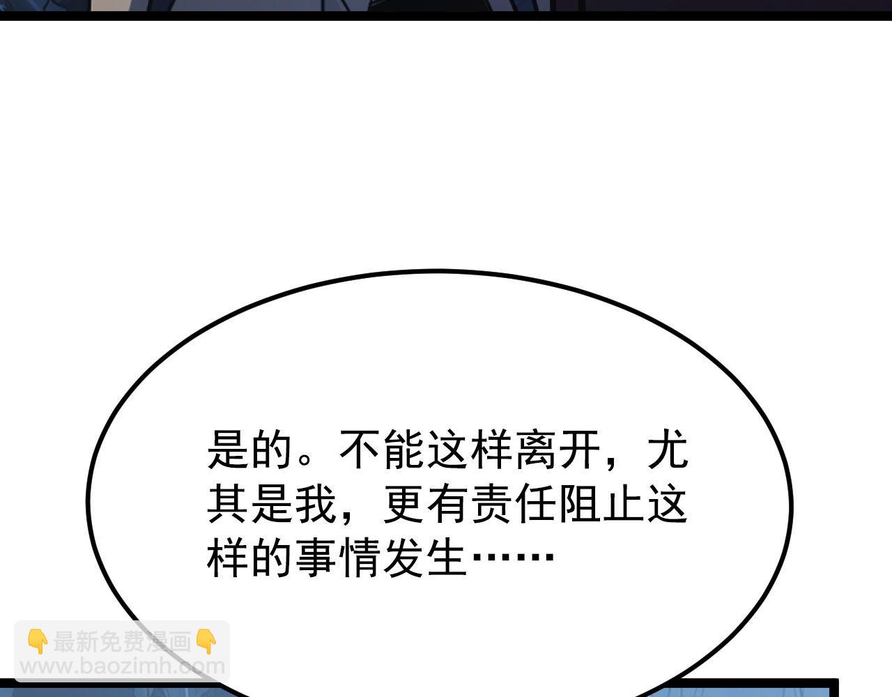 108 兽核异化结晶！68