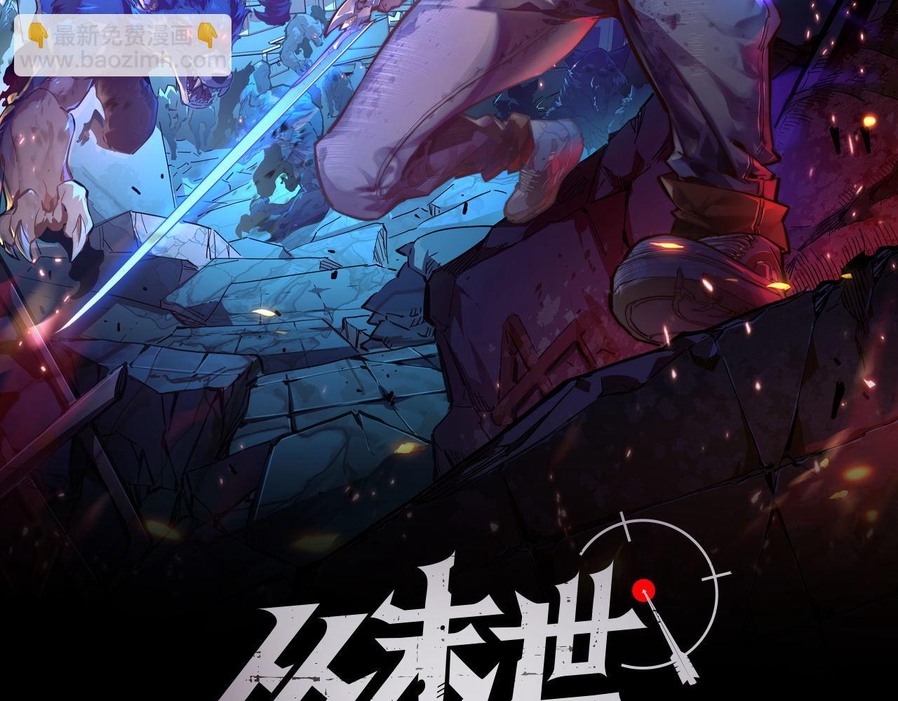 110 逆转的天平1