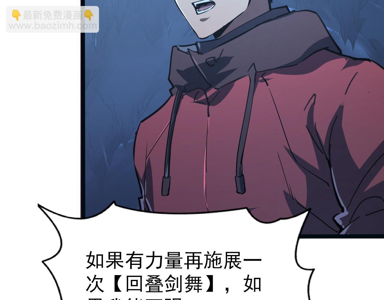 110 逆转的天平104