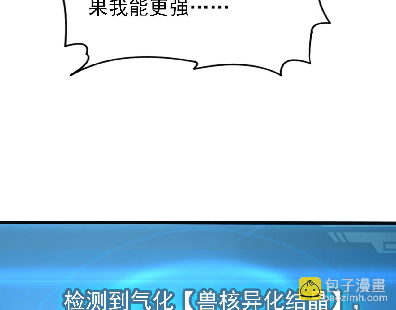 110 逆转的天平105