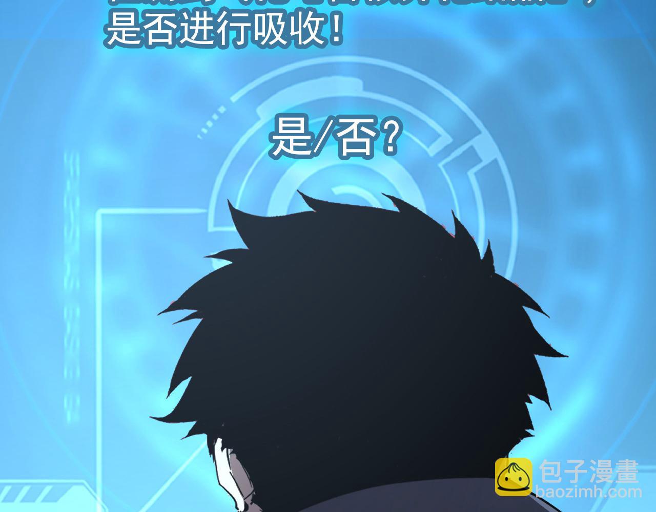 110 逆转的天平106