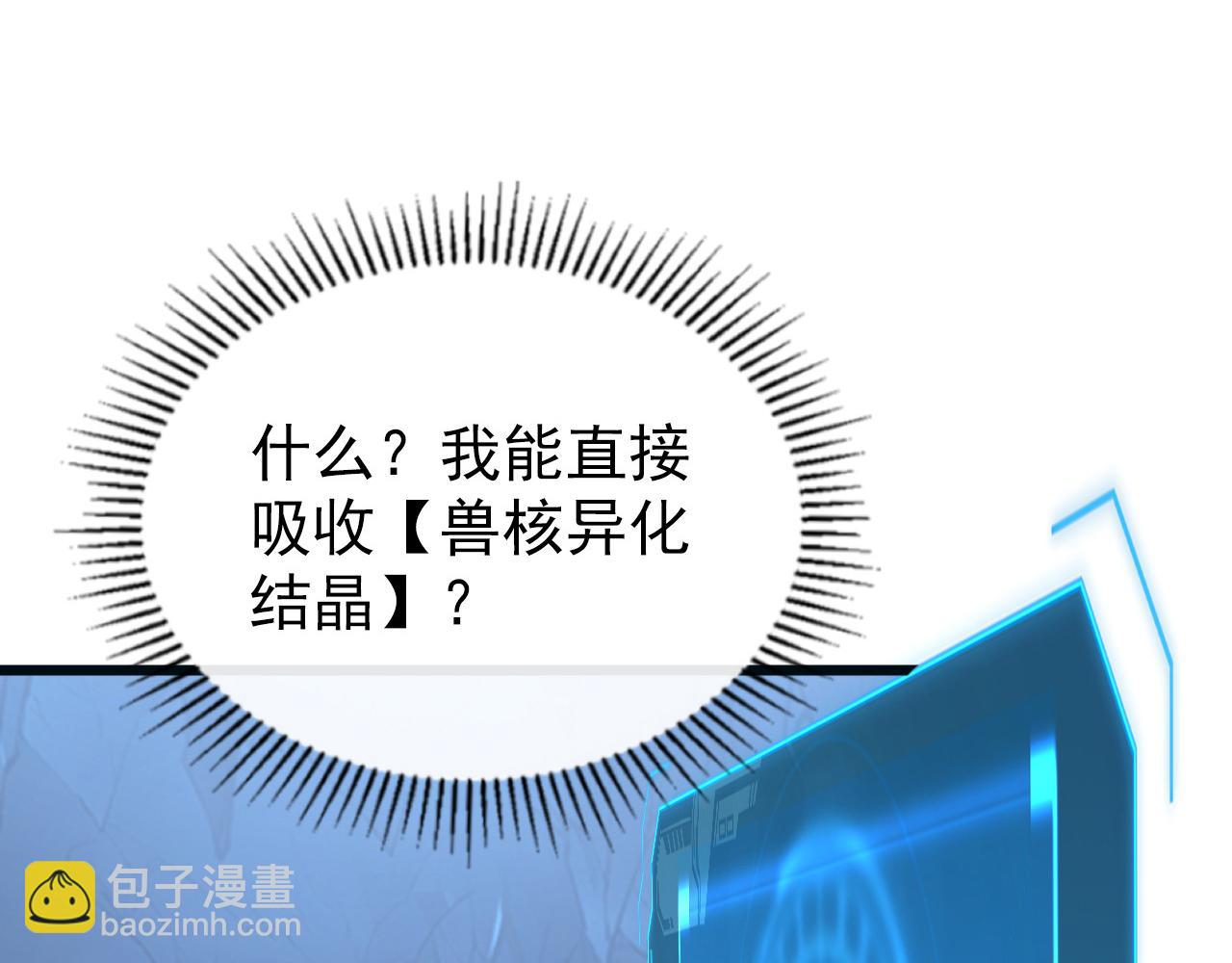 110 逆转的天平108