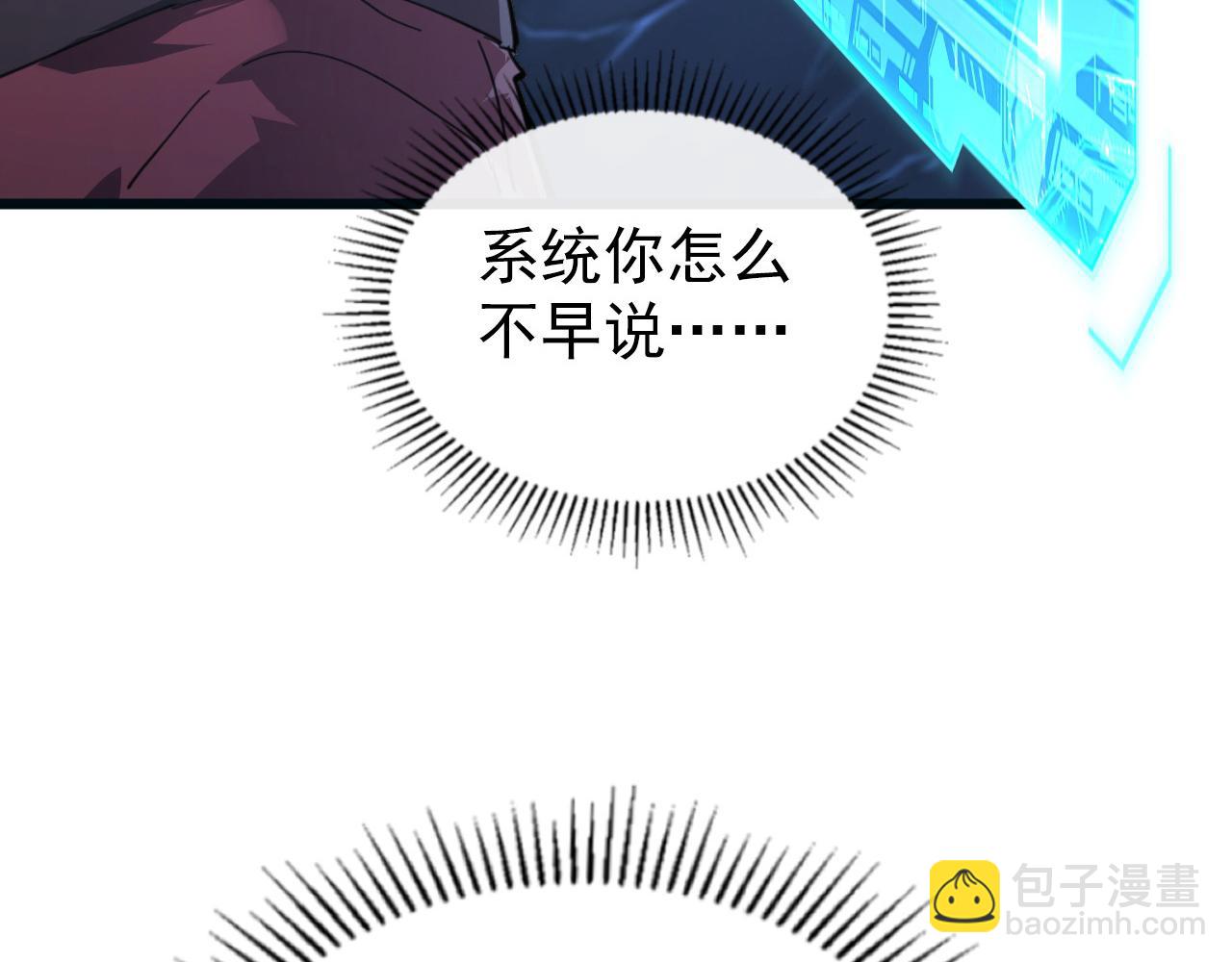 110 逆转的天平110