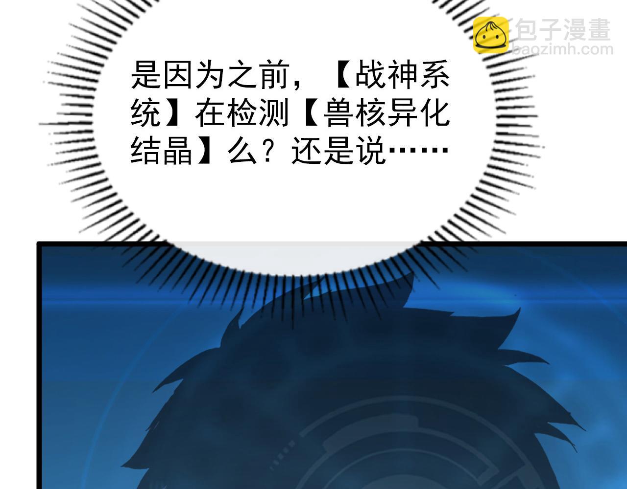110 逆转的天平111