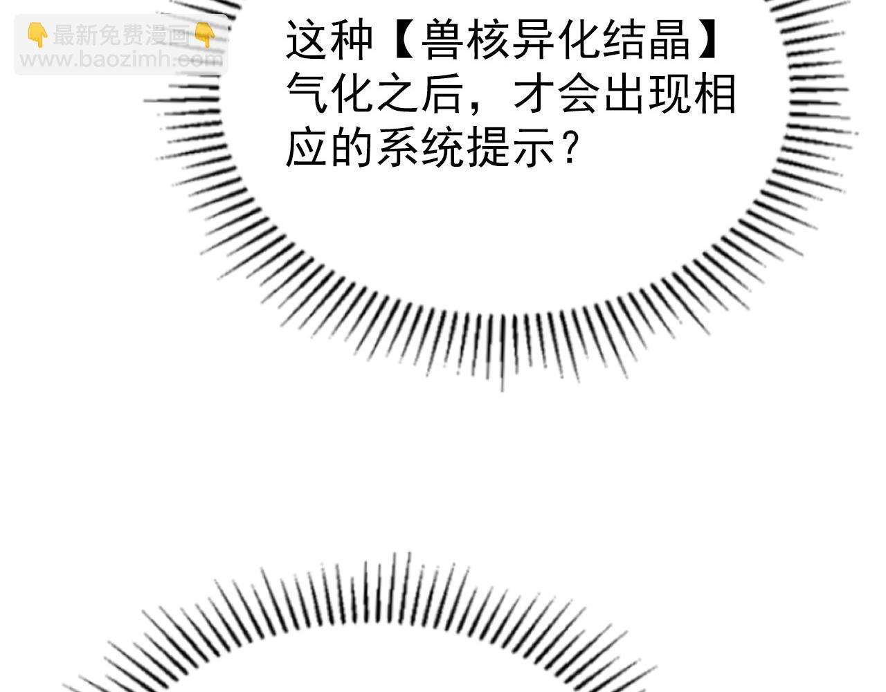 110 逆转的天平113