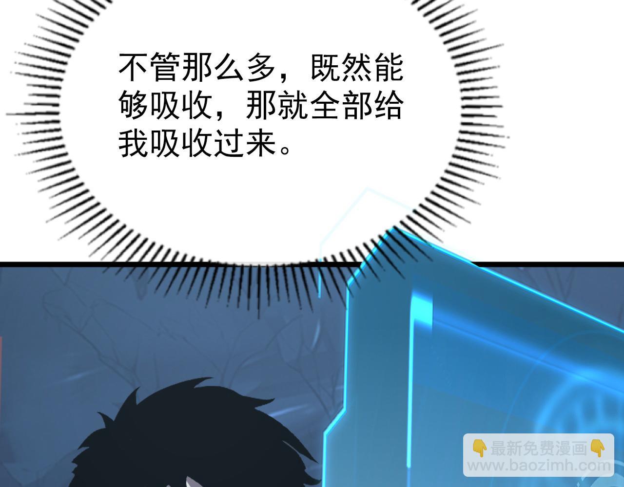 110 逆转的天平114