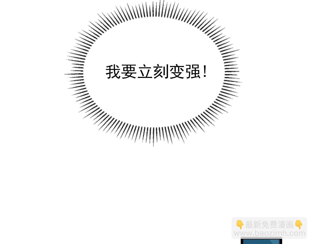 110 逆转的天平116